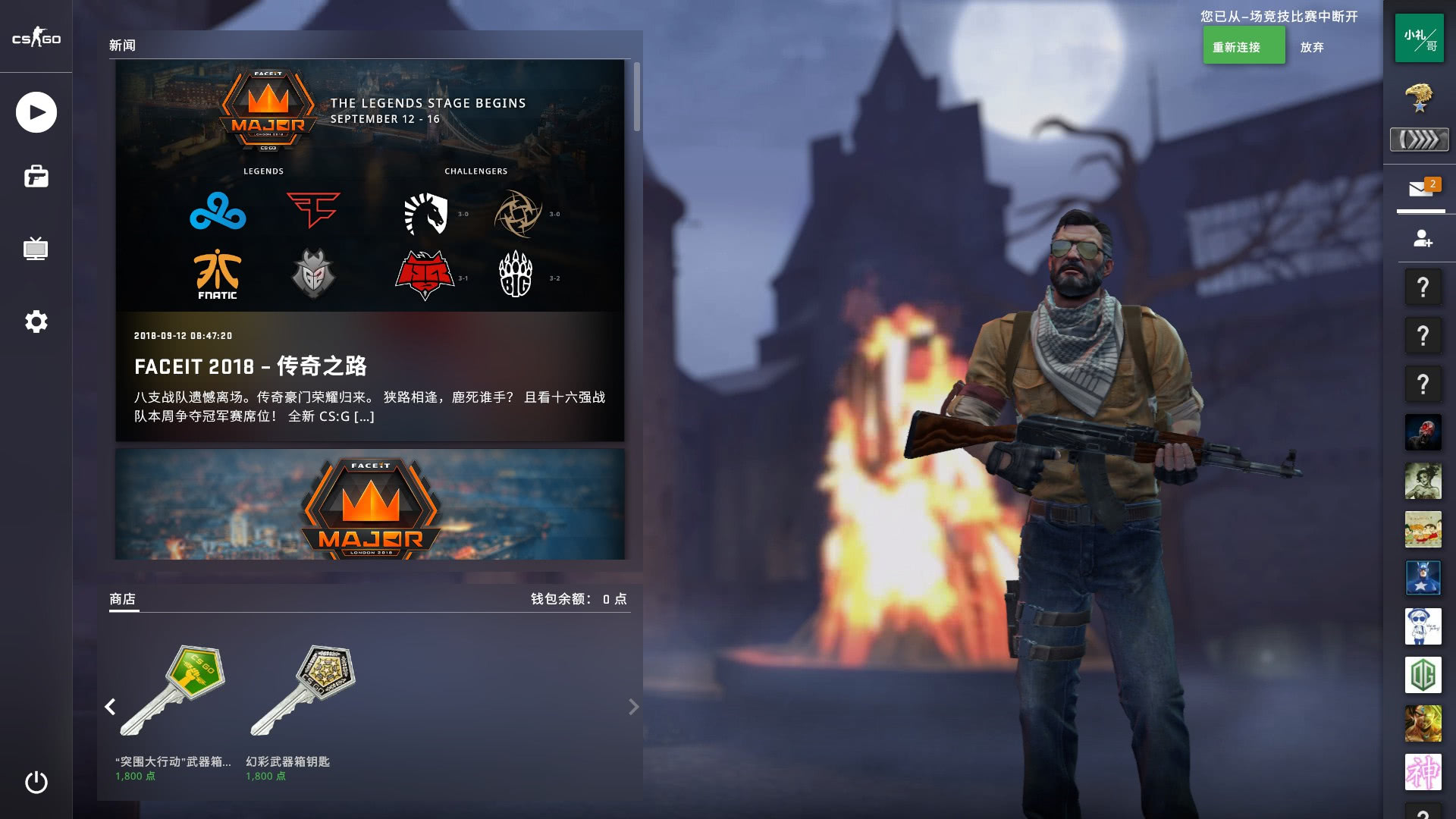 续发展成为 续发展成为