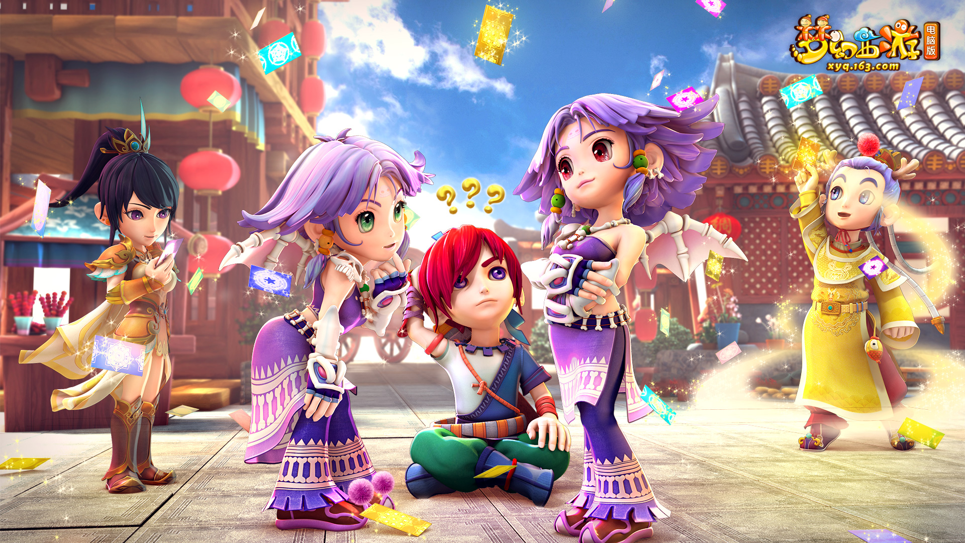 的一系列问 的一系列问