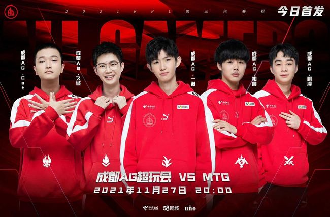 提升了裁判 提升了裁判