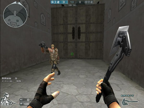 进攻思路清 进攻思路清